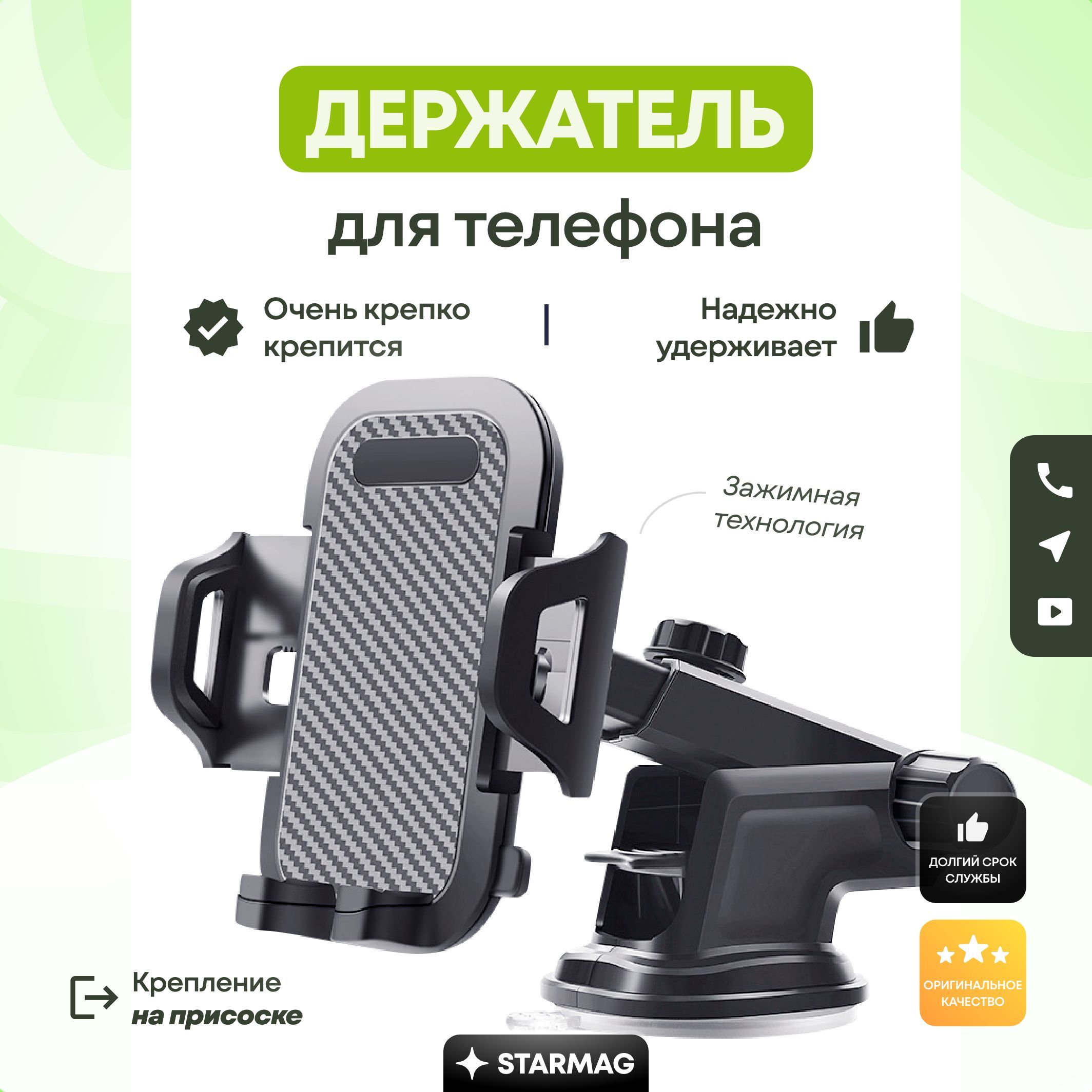 Smart Phone Holder – купить в интернет-магазине OZON по низкой цене