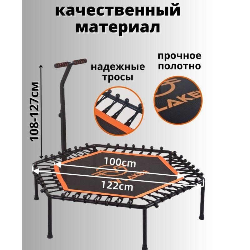 Батут детский для фитнеса с ручкой для джампинга 122 см