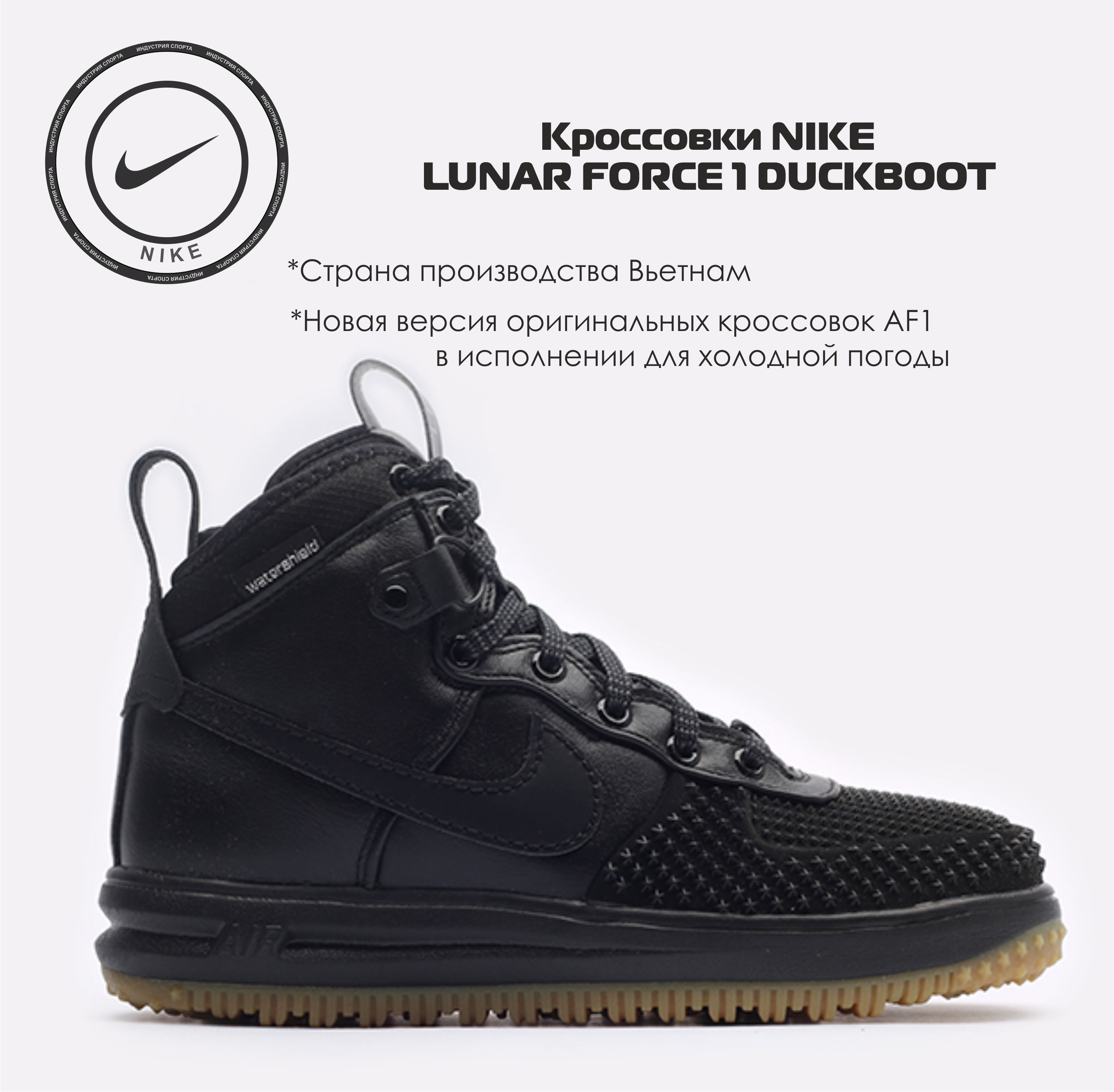 Af1 lunar best sale