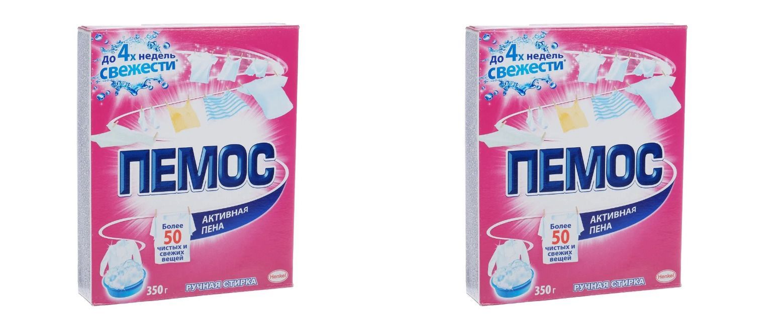 Пемос Гель Для Стирки Купить