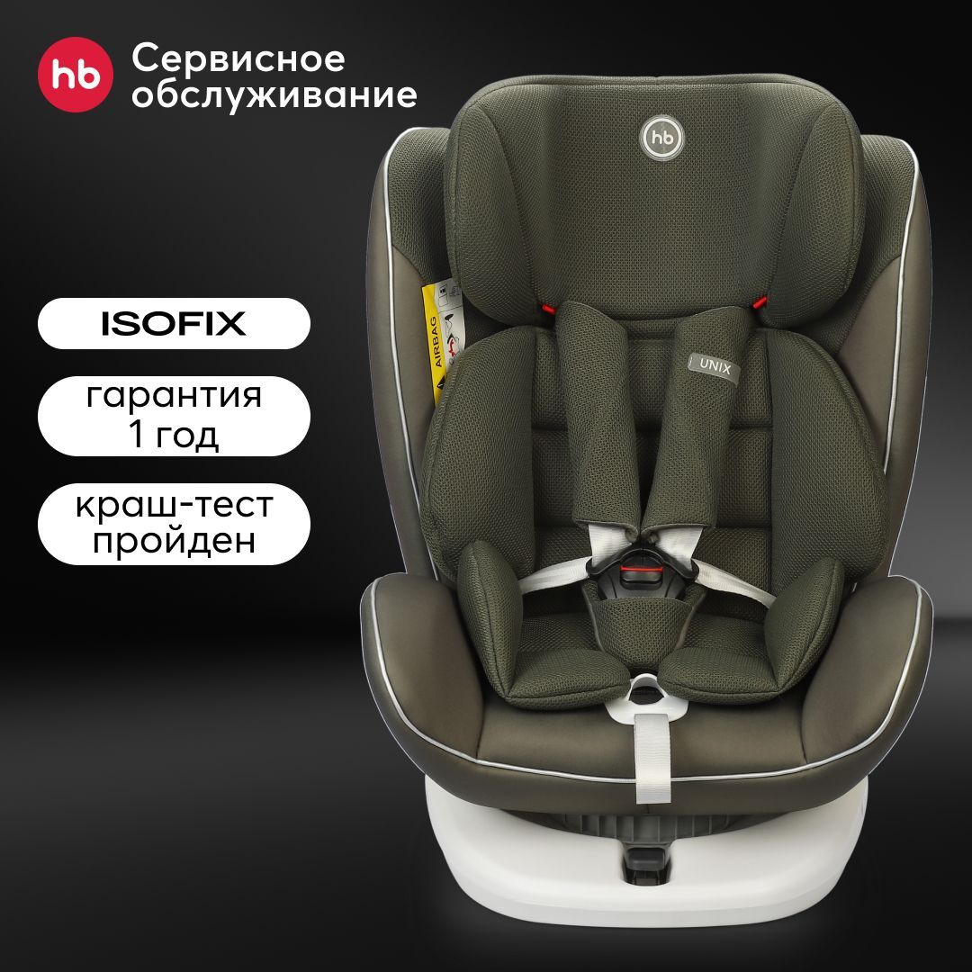 Купить Детское Автокресло Happy Baby Мустанг