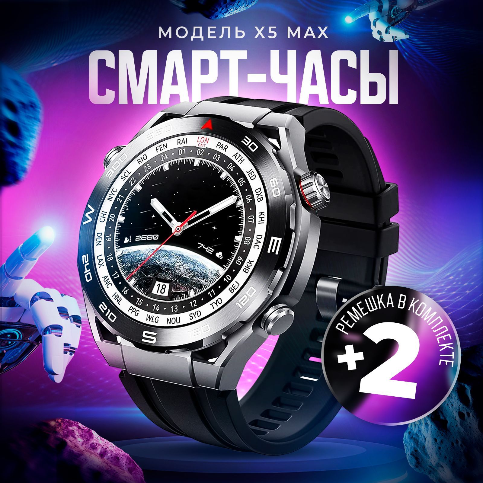 Купить смарт-часы techtune Часы X5 MAX, экран 1.62