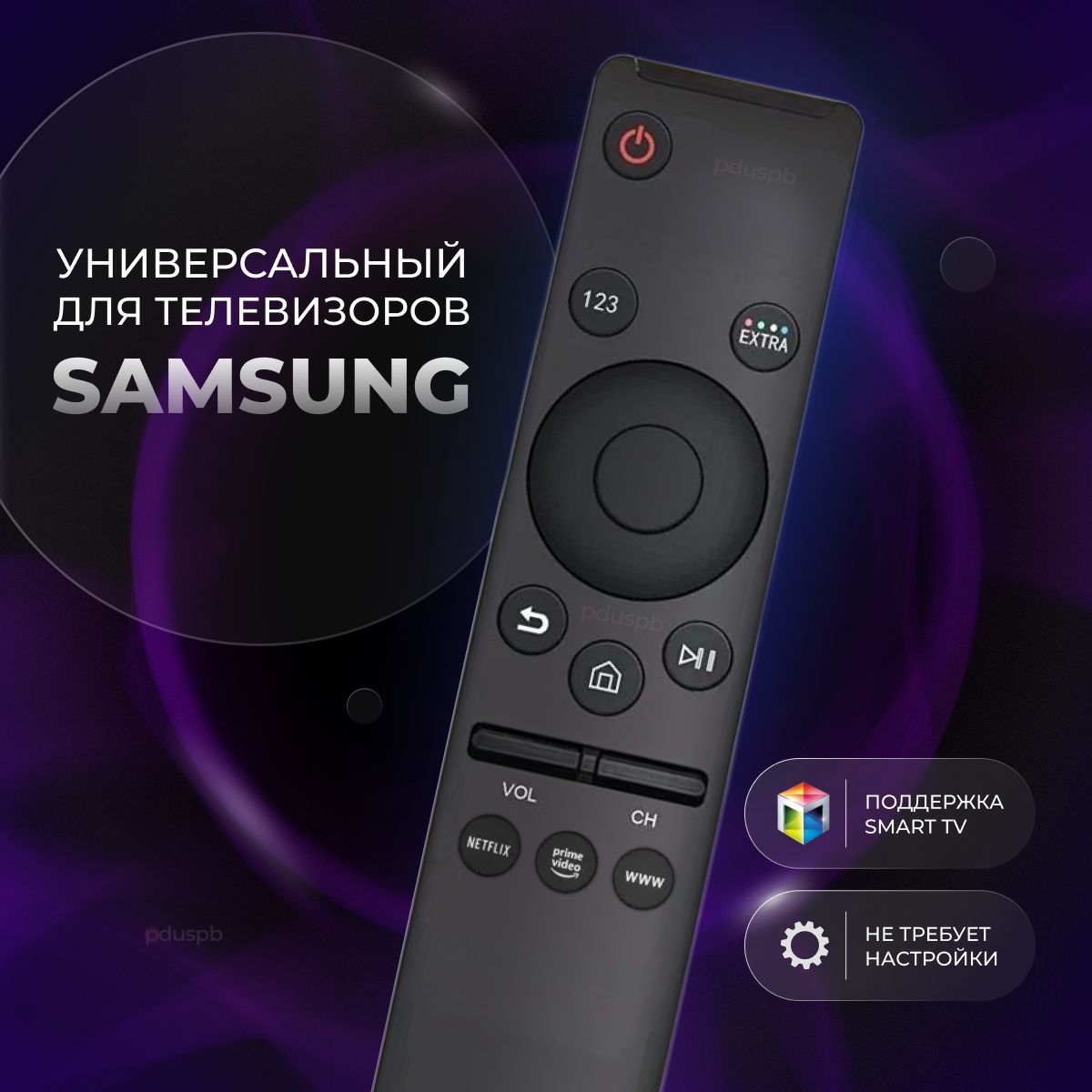 Пульт а нет. Bn59-01266a пульт. вn59-01266а. пульт управления th6-122-00171-0021.