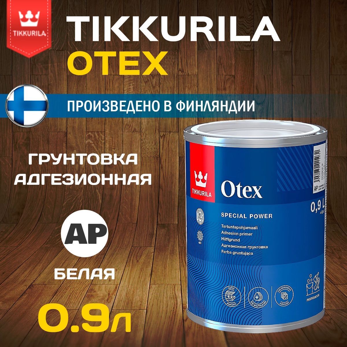 Tikkurila otex