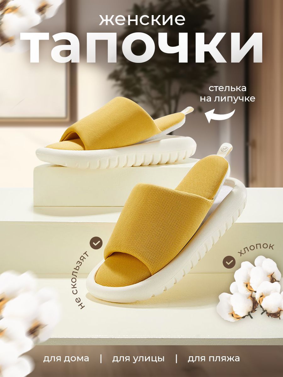 Тапочки Shop Time - купить с доставкой по выгодным ценам в  интернет-магазине OZON (1182714133)