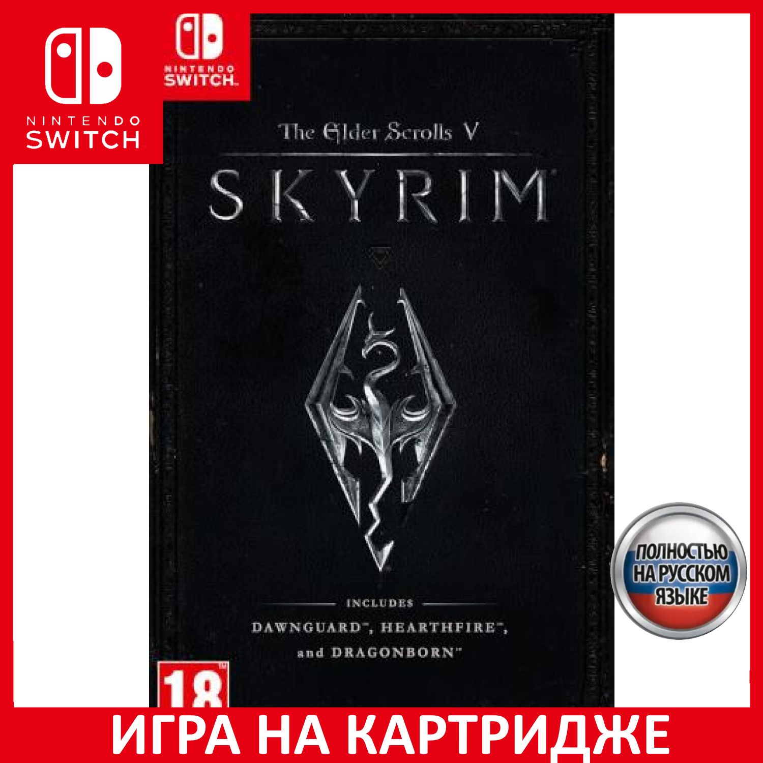 Skyrim nintendo switch new arrivals