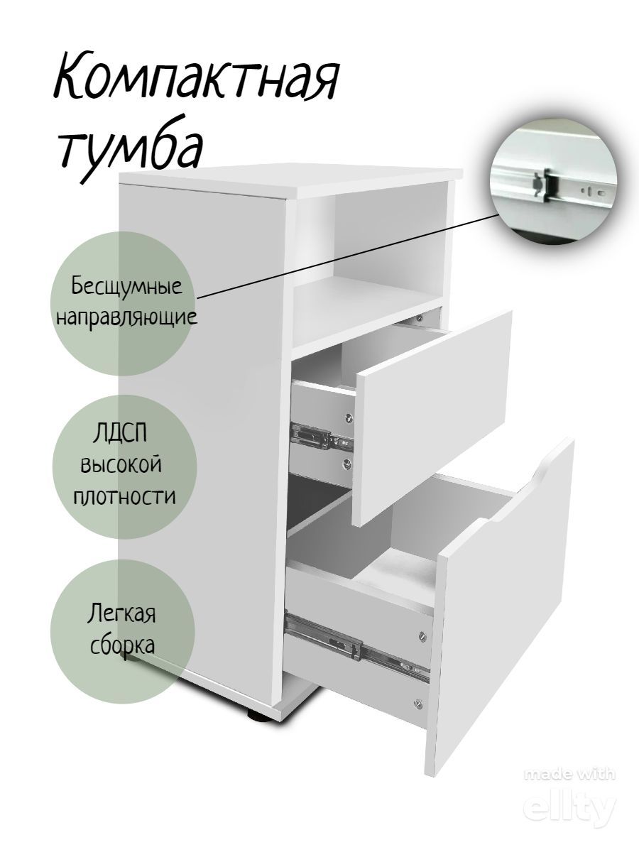 ТумбаМД3.07,белый,40х30х75см.