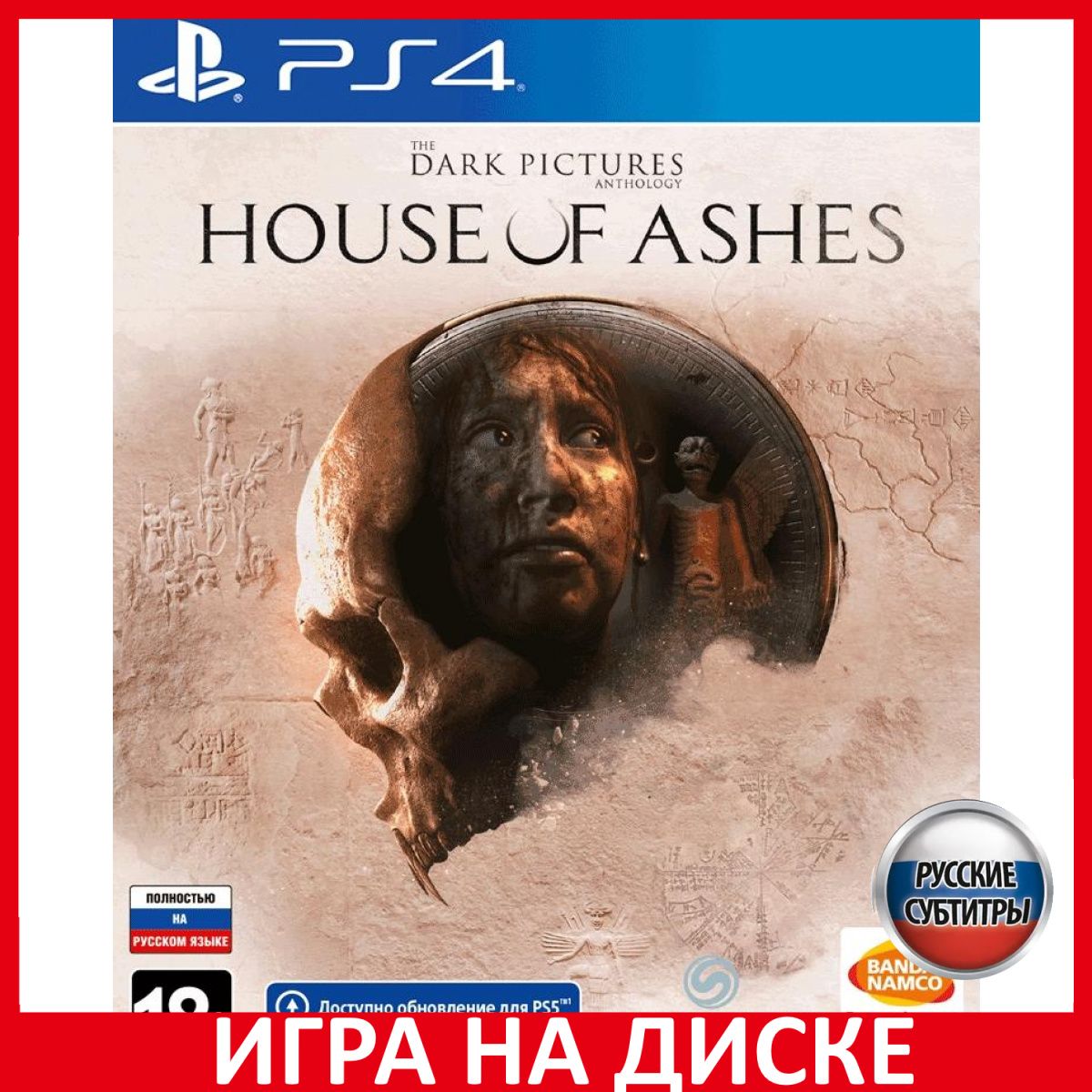 Игра The Dark Pictures House of Ash (PlayStation 5, PlayStation 4, Русские  субтитры) купить по низкой цене с доставкой в интернет-магазине OZON  (365280563)