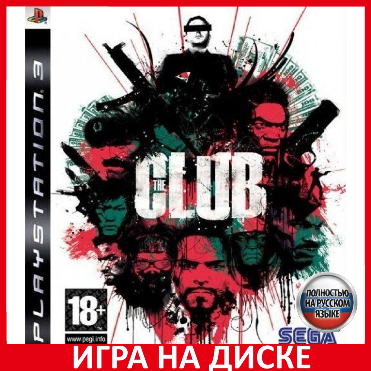 Игра The Club (PlayStation 3, Русская версия) купить по низкой цене с  доставкой в интернет-магазине OZON (307242061)