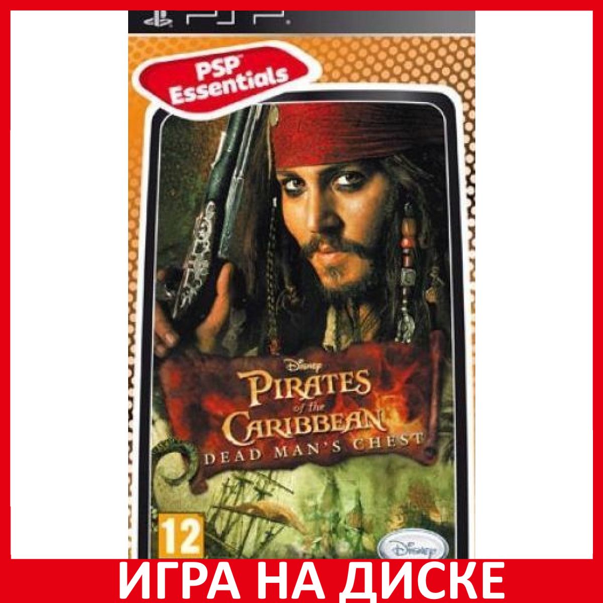 Игра Pirates Of The Caribbean Dead (PlayStation Portable (PSP), Английская  версия)