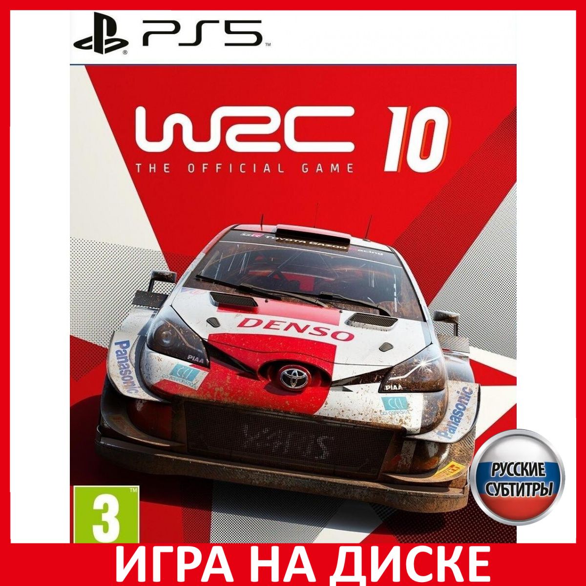 Игра WRC 10 FIA World Rally Champio (PlayStation 5, Русские субтитры)  купить по низкой цене с доставкой в интернет-магазине OZON (319967013)