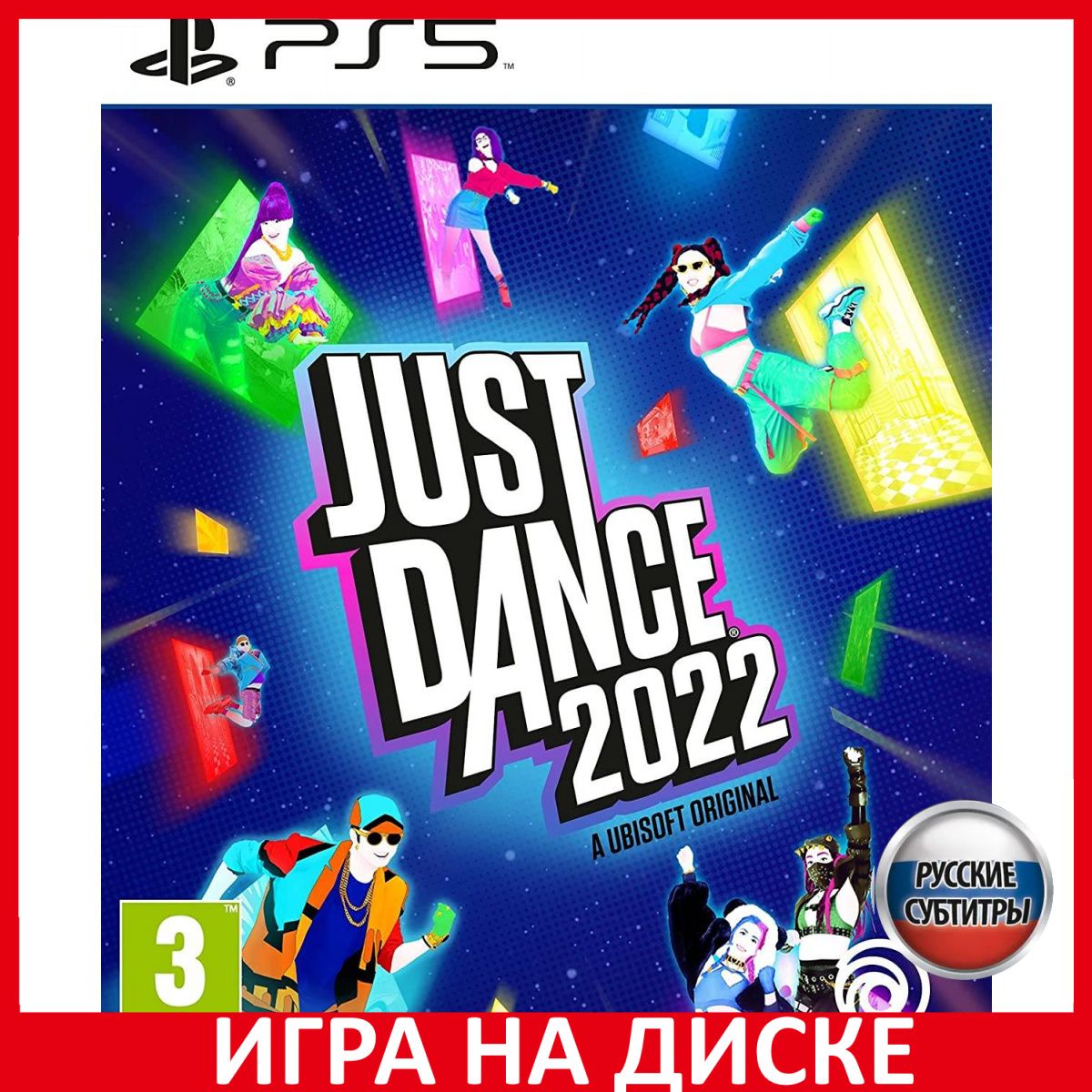 Игра Just Dance 2022 (PlayStation 5, Русские субтитры) купить по низкой  цене с доставкой в интернет-магазине OZON (377644397)