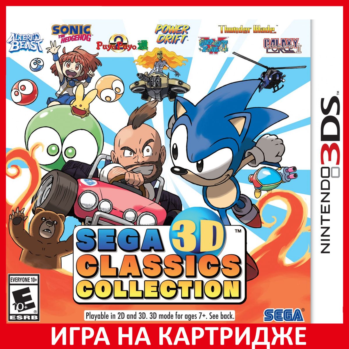 Игра Sega 3D Classics Collection 3DS Картридж на Nintendo 3DS