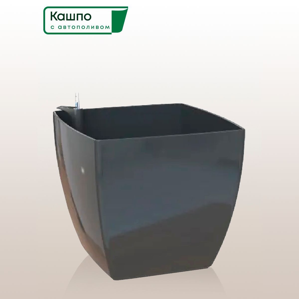 кашпо tubus slim effect 25*47см т-серый (компл). кашпо artevasi san remo d30 h27,3 см светло-серое матовое с колесами. горшок tubus slim effect. горшок для цветов керами. кашпо tubus slim effect 47*25см темно-серый с вставкой dtus250e-425u /5шт/.