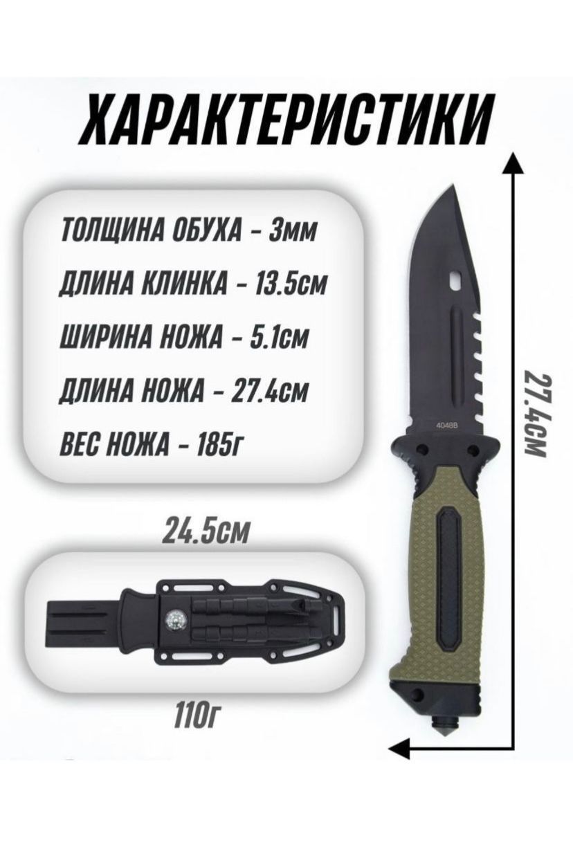 Купить Тактический Нож Мини Коламбия