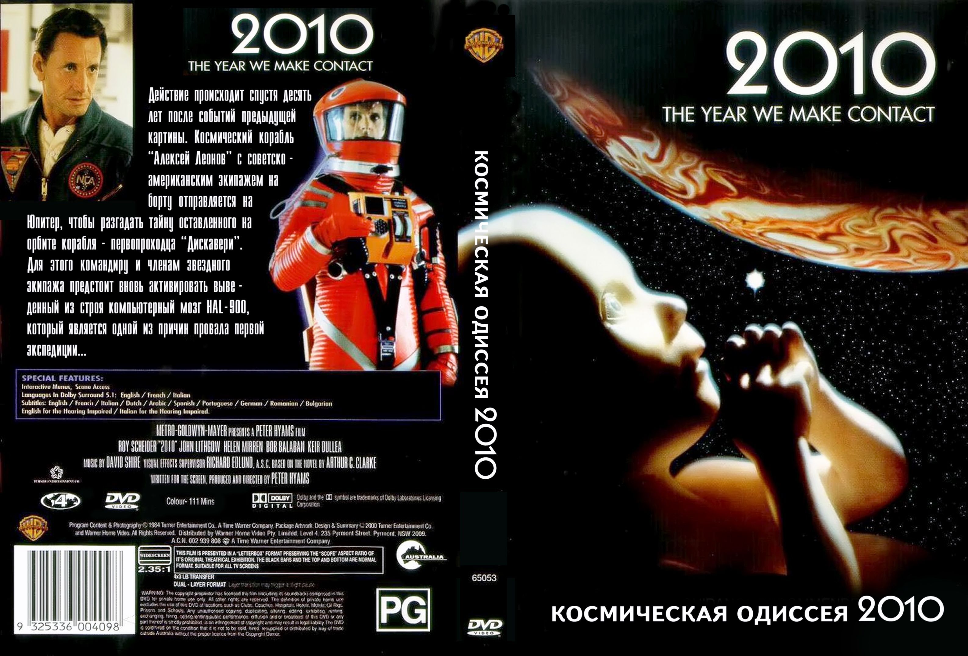 Представляем вам коллекцию DVD фильмов, которая станет настоящей находкой д...