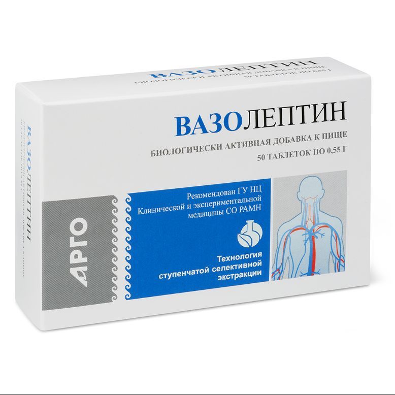 @0706 Вазолептин, способствует нормализации артериального давления, улучшает мозговое кровообращение, стимулирует память, 50 таб, Апифарм (РФ)