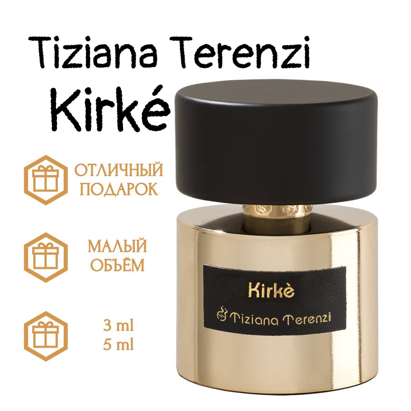 Духи кирке женские отзывы. Кирке 20 мл. Terenzidan Kirke Perfume.