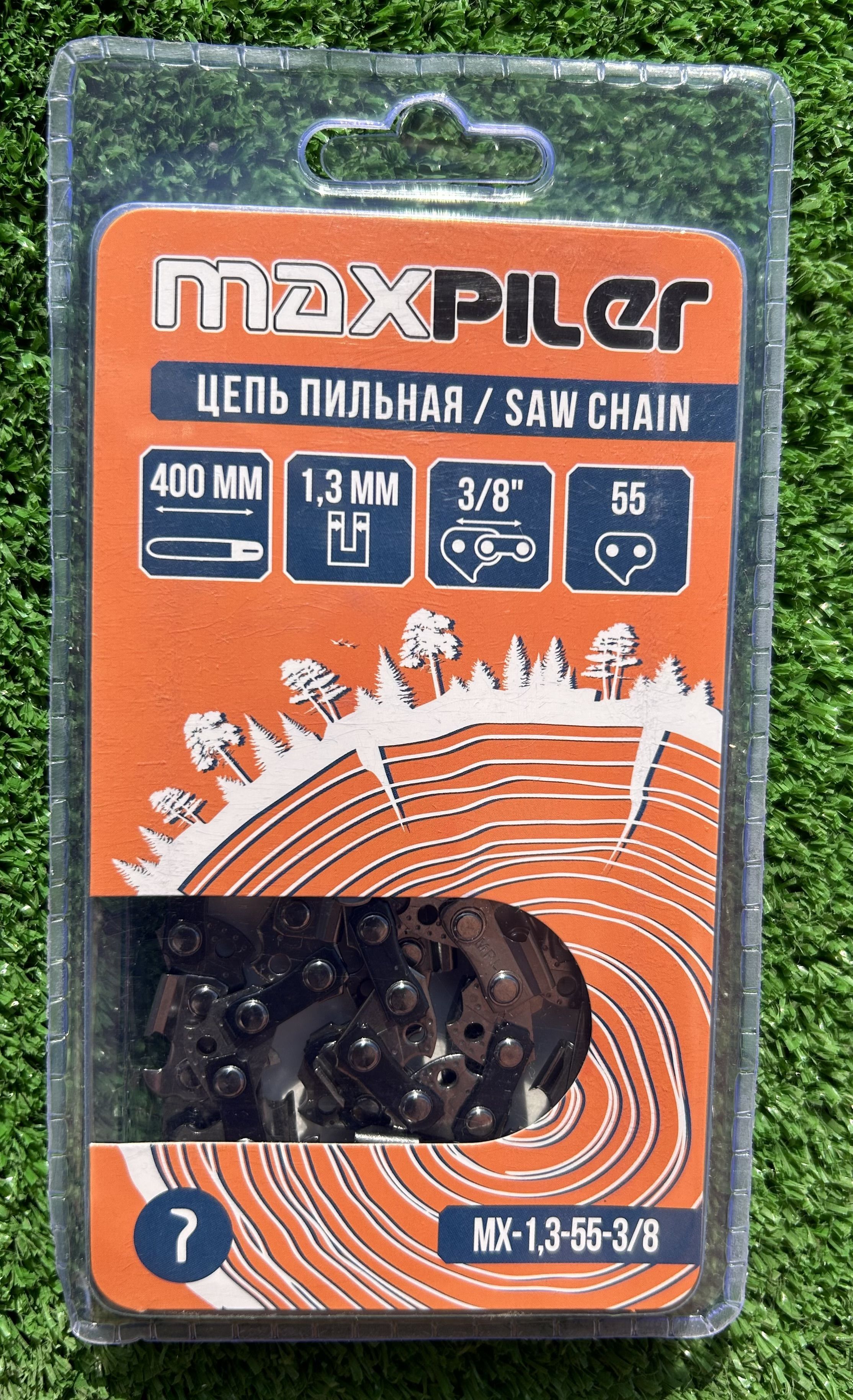 Цепь ps-9-1,3-64 rezer,. 5 мм. Цепь max 76 звеньев 325-1. 3-50-3/8 maxpiler. Цепь maxpiler.