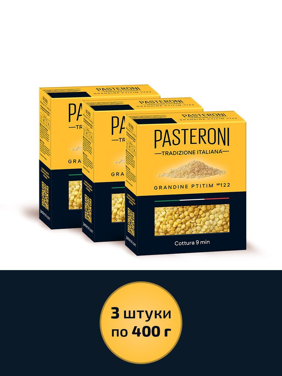 Макароны твердых сортов Птитим Pasteroni. 3 шт. 1,2кг