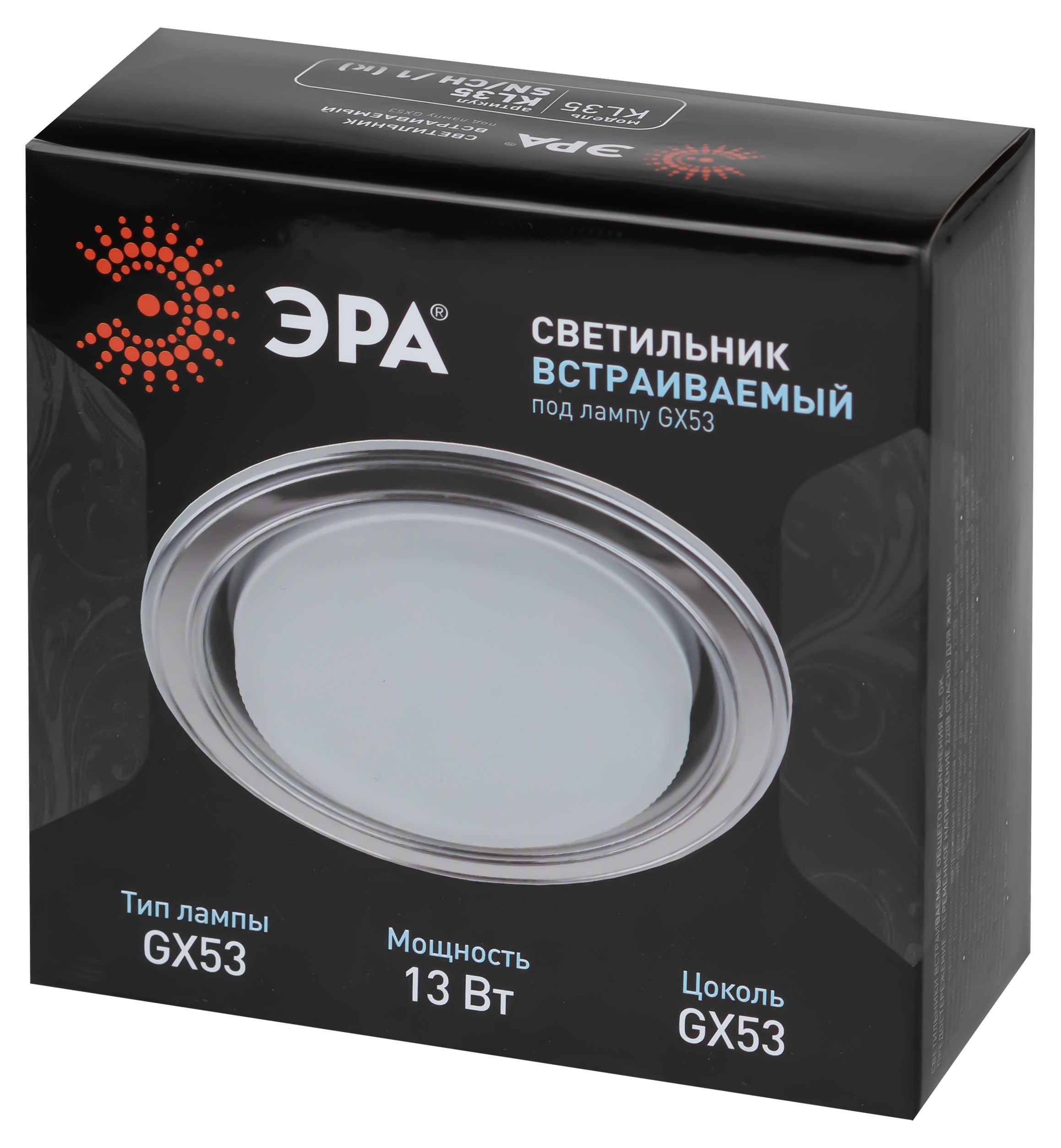 Эра б0048944. Белый. Kl35 sn/1(к) светильник эра под лампу gx53,220v, 13w,сатин никель. Светильник gx53 эра kl35. Эра kl82 wh.