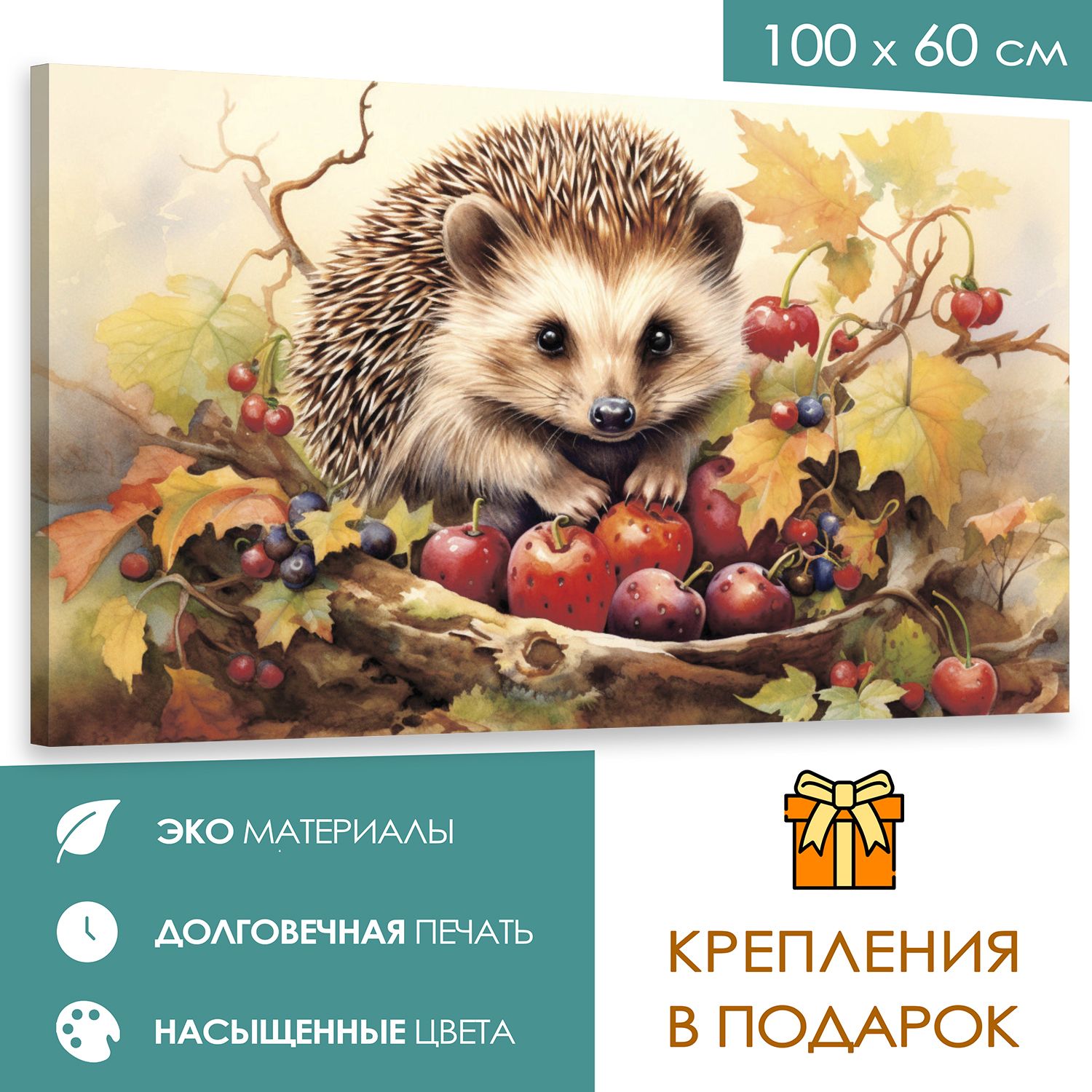 365home Картина 