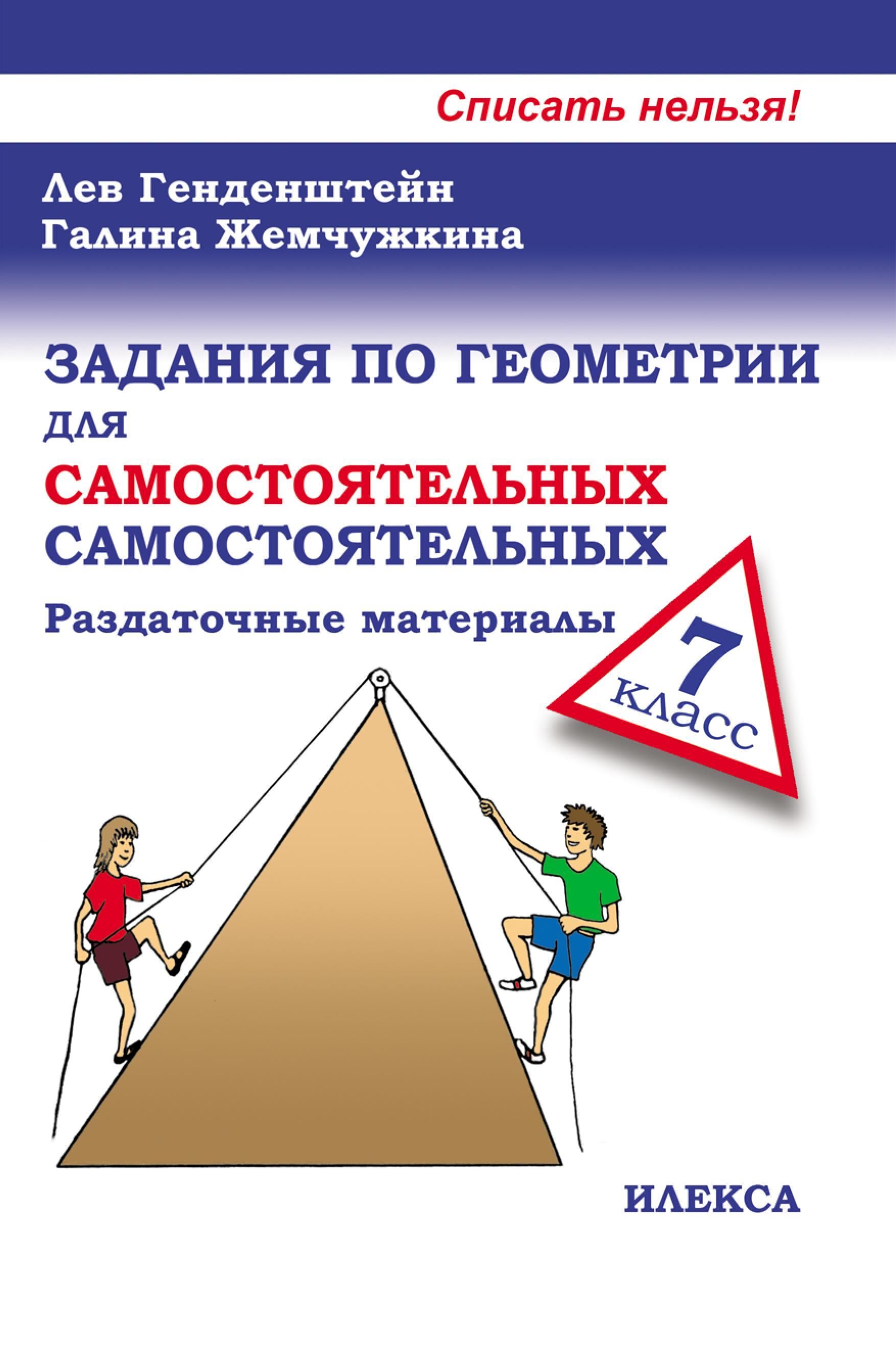 Гдз Второй Класс – купить в интернет-магазине OZON по низкой цене