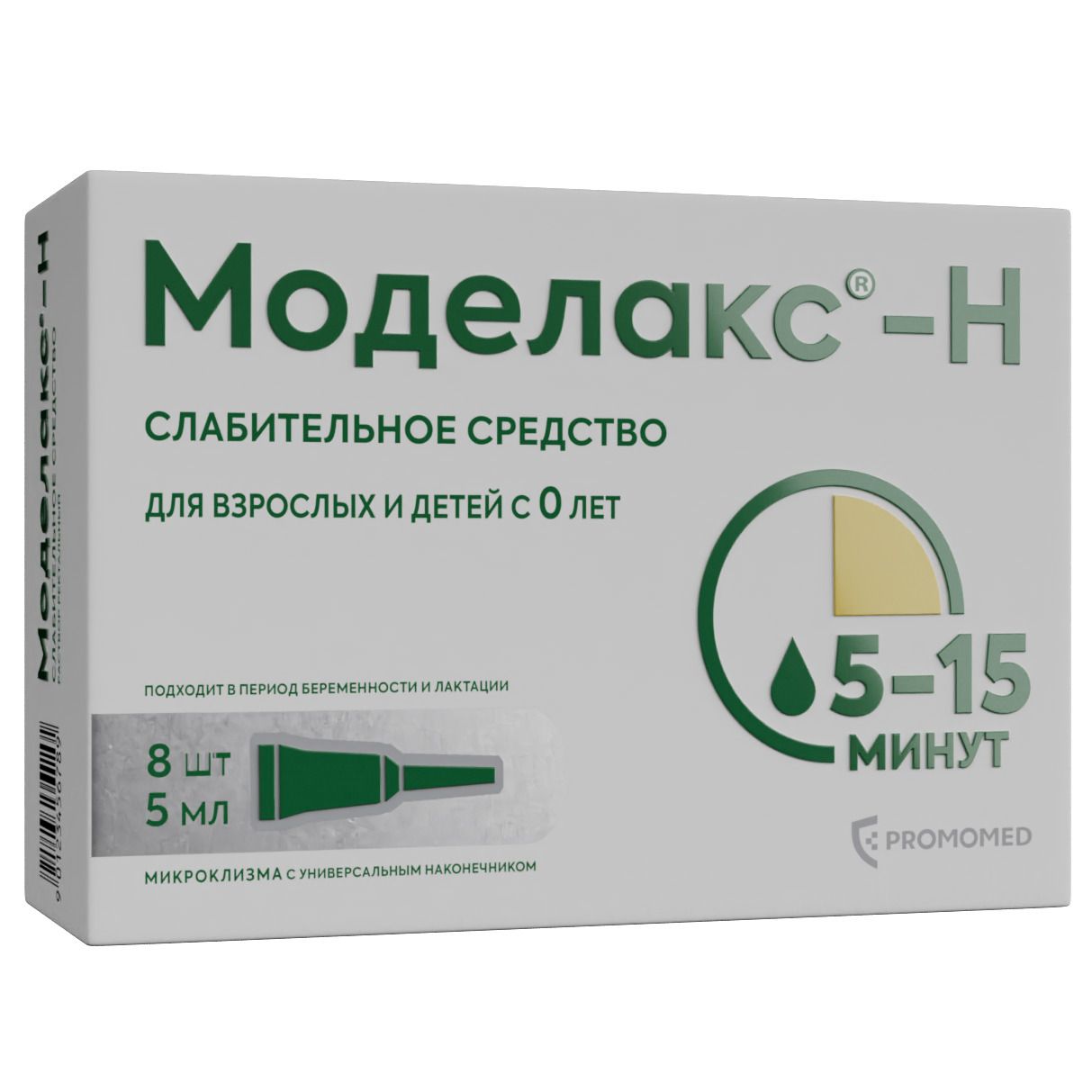 Моделакс н аналоги. Пантопразол 40 мг. Пантопразол 40 мг канон № 28. Пантопразол 40 мг таблетки. Пантаксир Пантопразол капсулы 40мг.