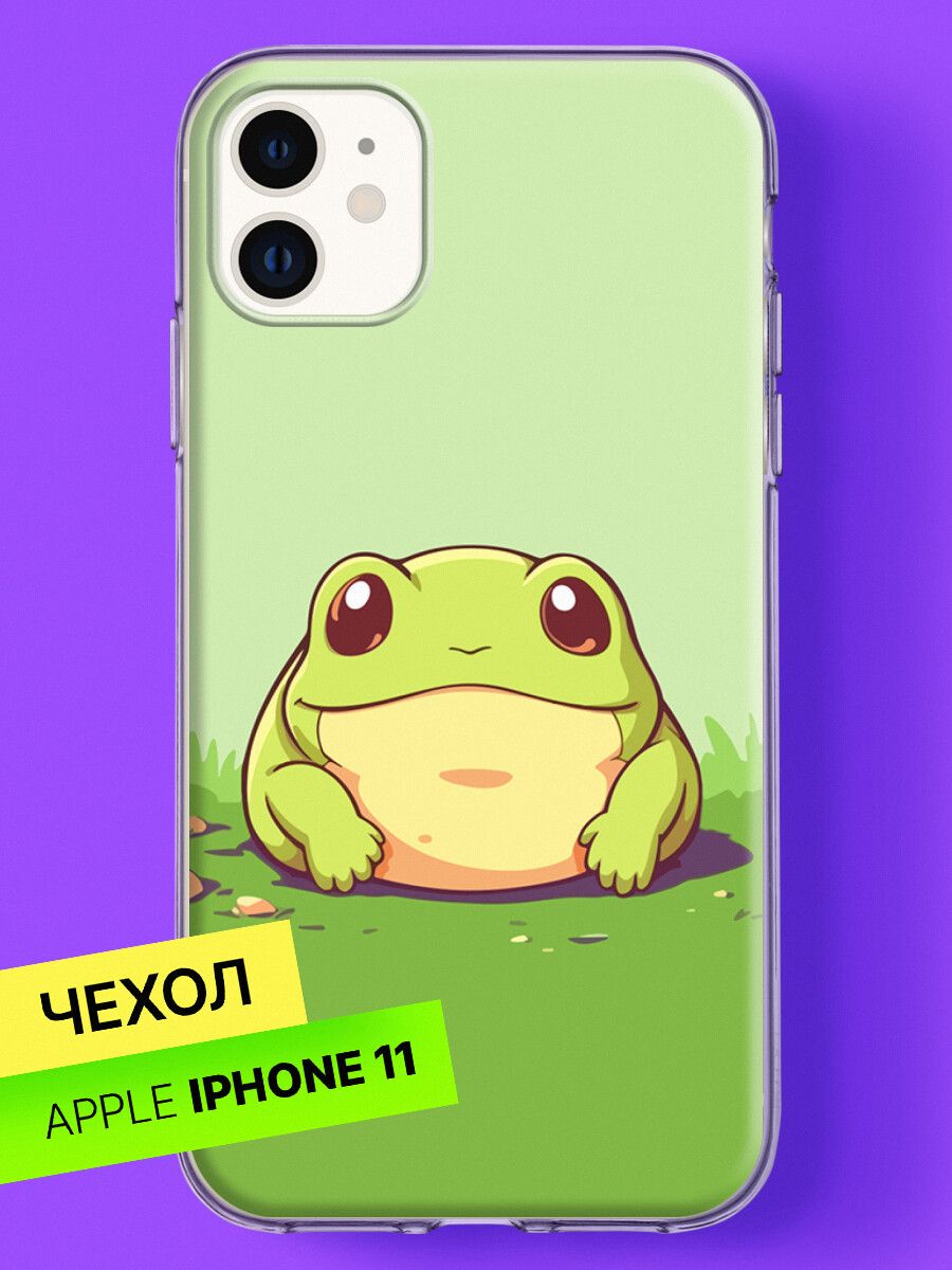 Силиконовый чехол на Apple iPhone 11 с принтом Лягушка - купить с доставкой  по выгодным ценам в интернет-магазине OZON (1233341335)