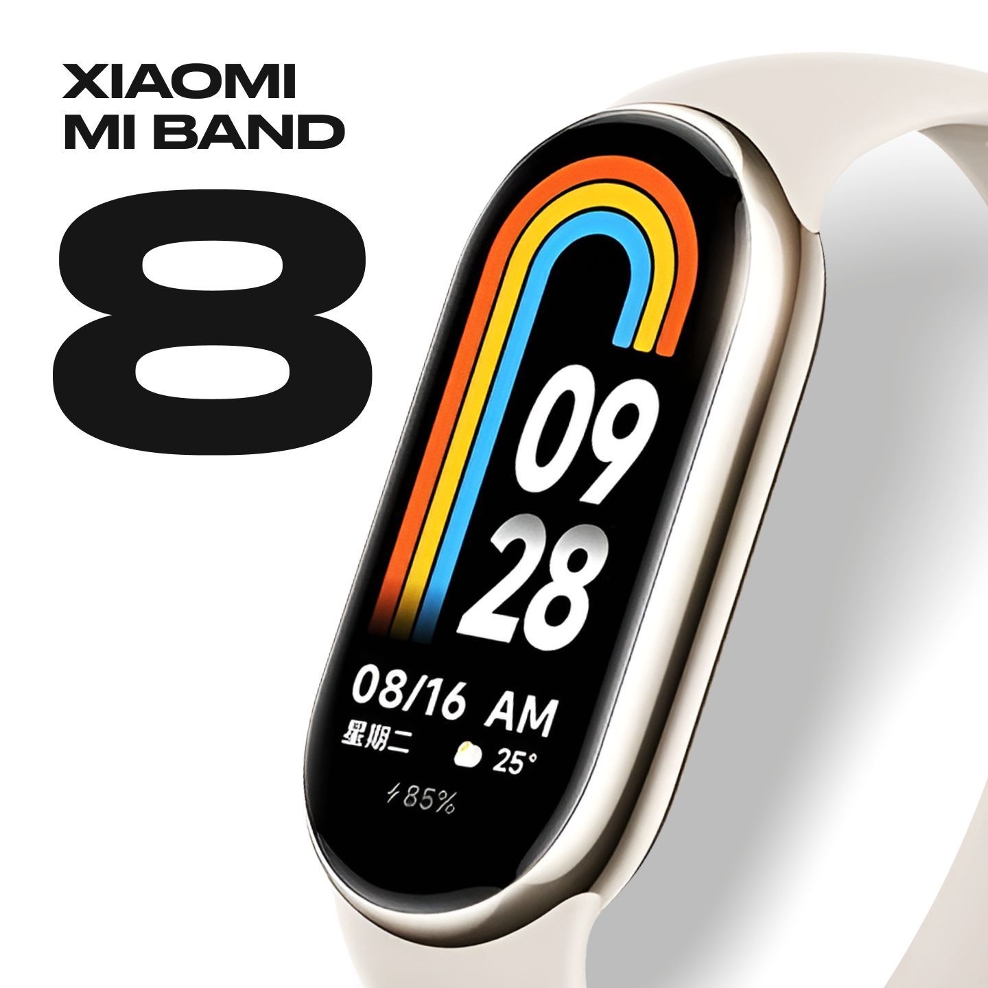 Фитнес-браслет Xiaomi Mi Band 8 (CN), белый - купить с доставкой по  выгодным ценам в интернет-магазине OZON (1135902091)