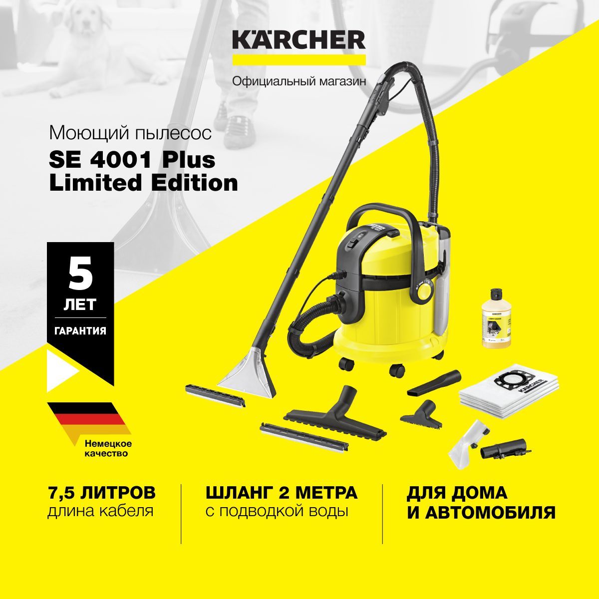 Купить Моющий Пылесос Karcher Se 4001