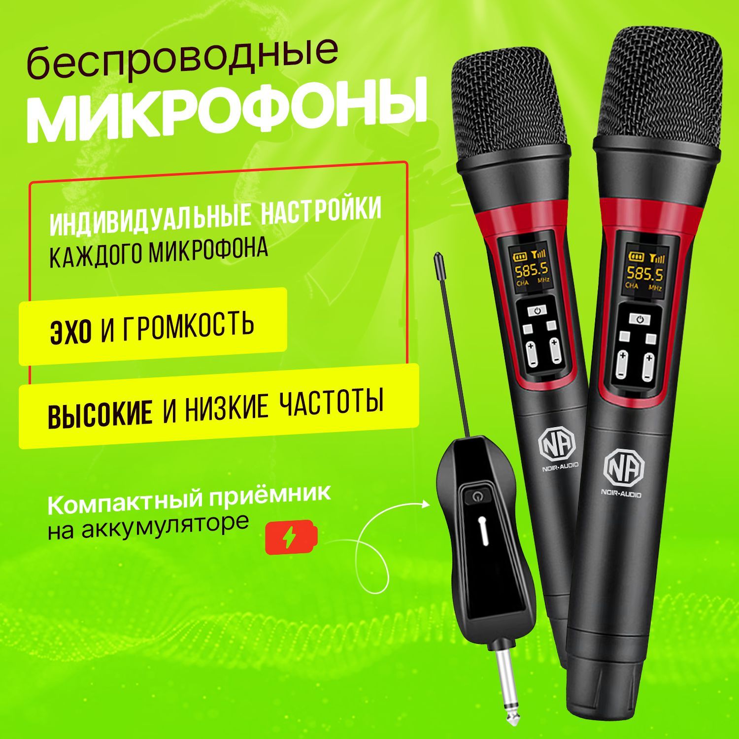 Микрофон для живого вокала NOIR-audio UR-16 - купить по выгодной цене в  интернет-магазине OZON (488291228)