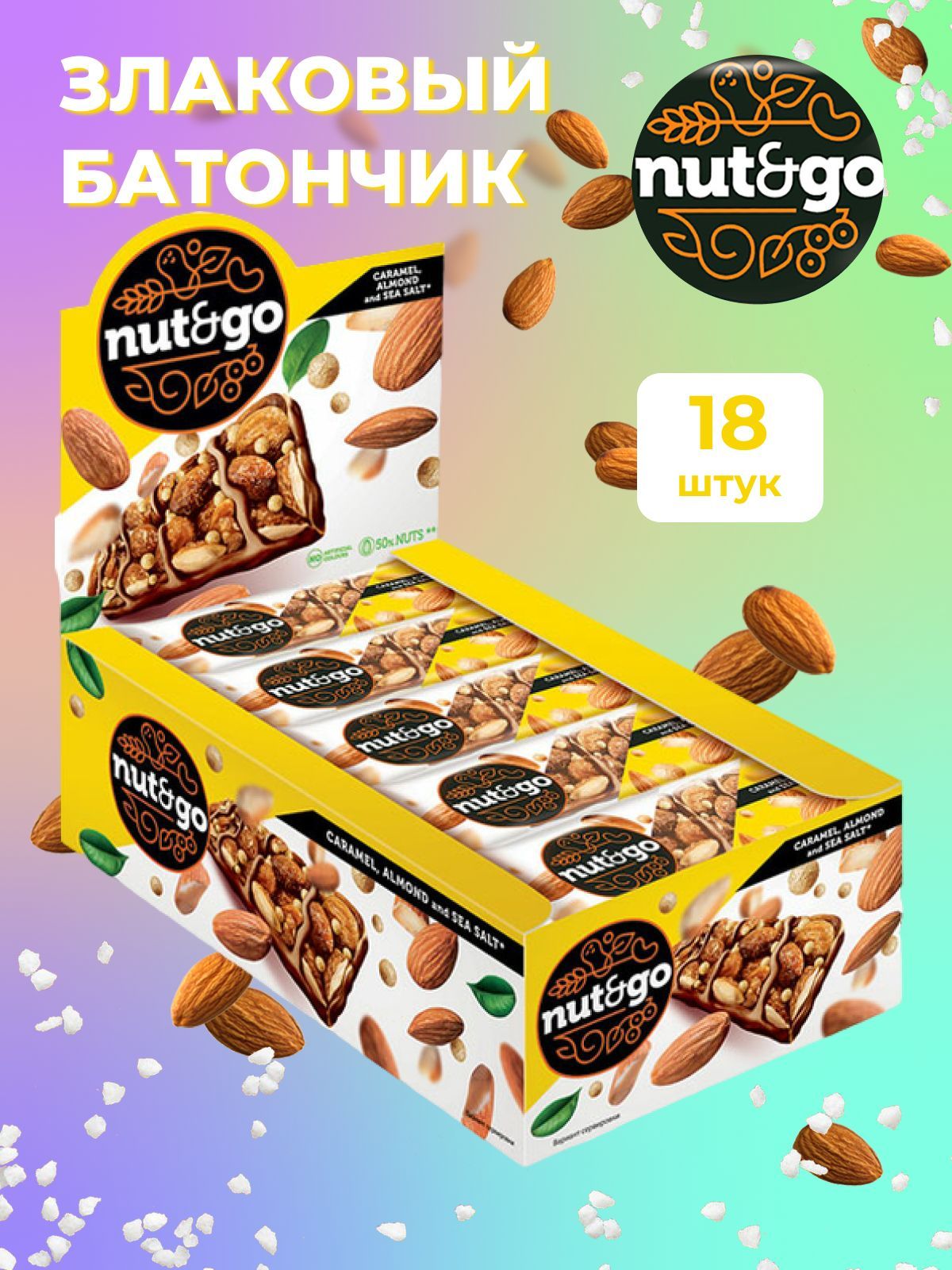 Миндальный батончик nut. Батончик nut and go миндальный 34гр. KDV батончик nut & go миндаль 34г. Батончик КДВ nut go миндальный 18 шт по 34 гр Яшкино. Батончик нут го миндальный 34 г.