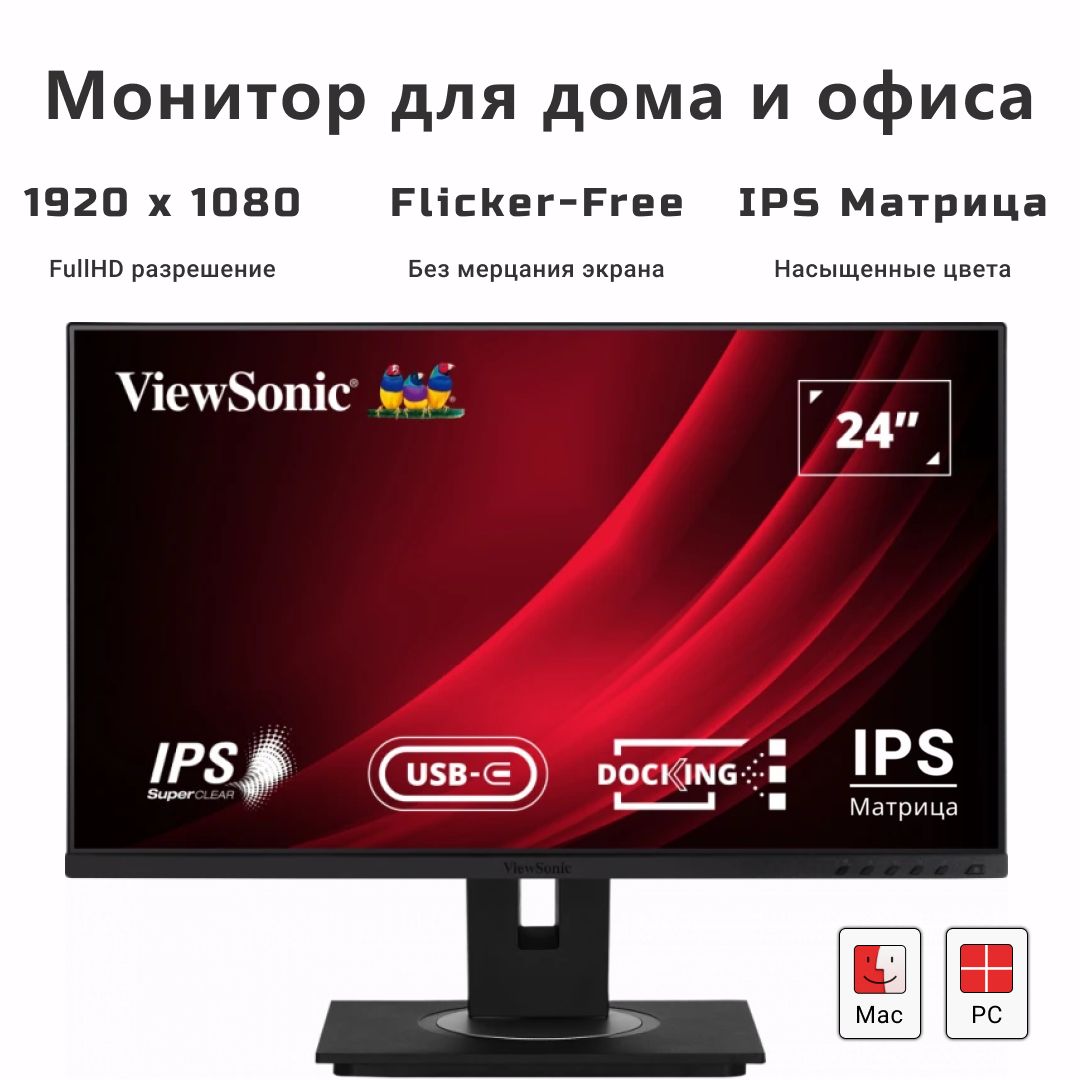 Монитор 1920X1080 19" – купить в интернет-магазине OZON по низкой цене
