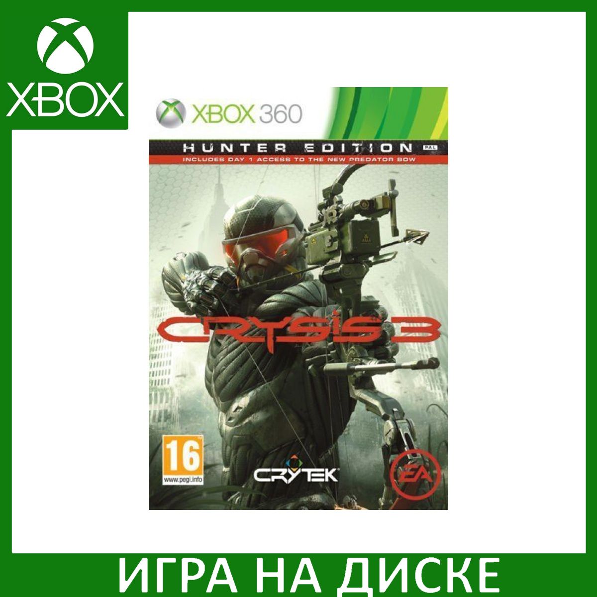 Игра Crysis 3 Hunter Edition (Xbox One, XBox 360, Английская версия) купить  по низкой цене с доставкой в интернет-магазине OZON (306625019)