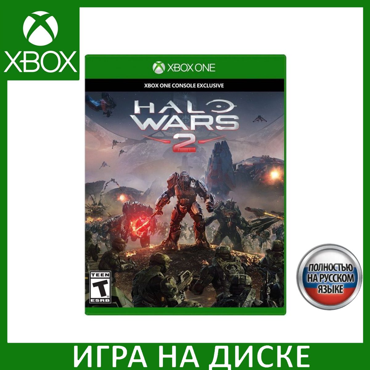 Игра Halo Wars 2 (Xbox Series, Xbox One, Русская версия) купить по низкой  цене с доставкой в интернет-магазине OZON (306627336)