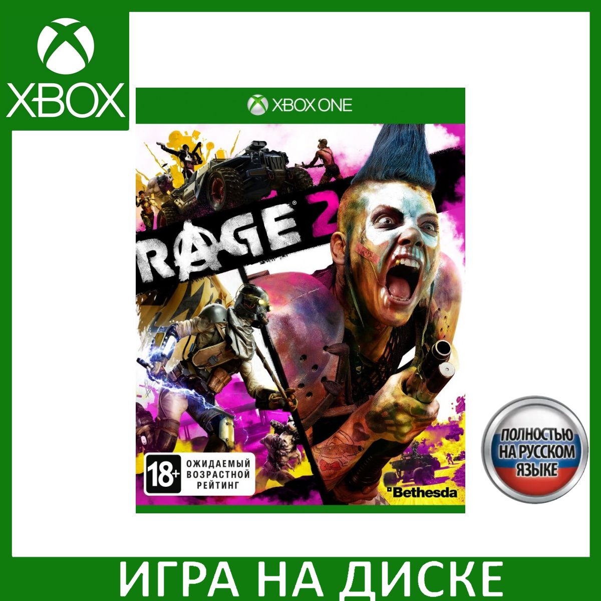 Xbox One Диски В России Купить