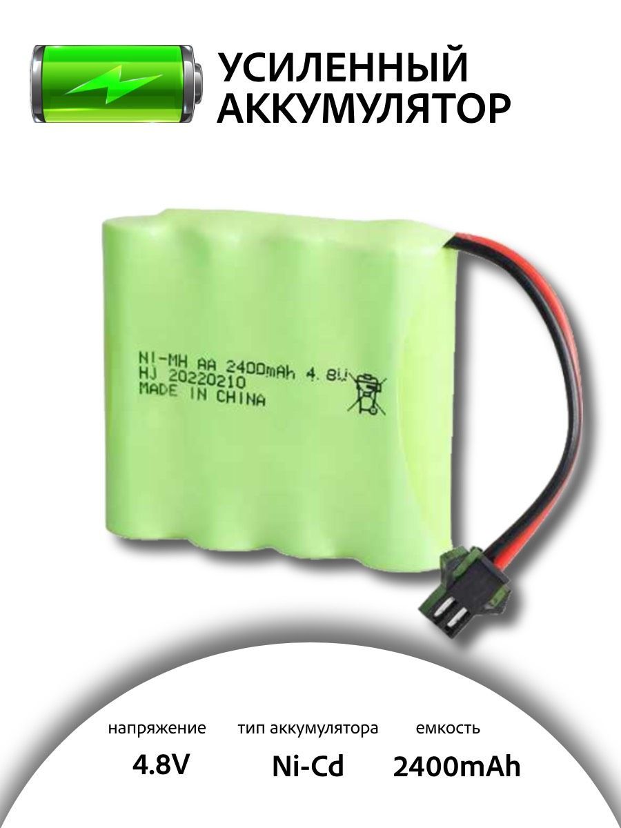 Аккумулятор для игрушек 4.8V 2400mah Ni-Mh разъем SM-2P