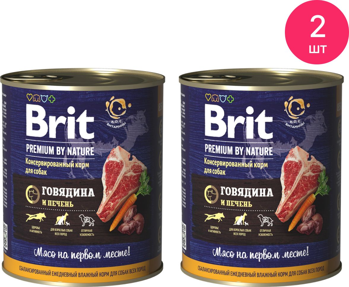 Консервы brit premium by nature