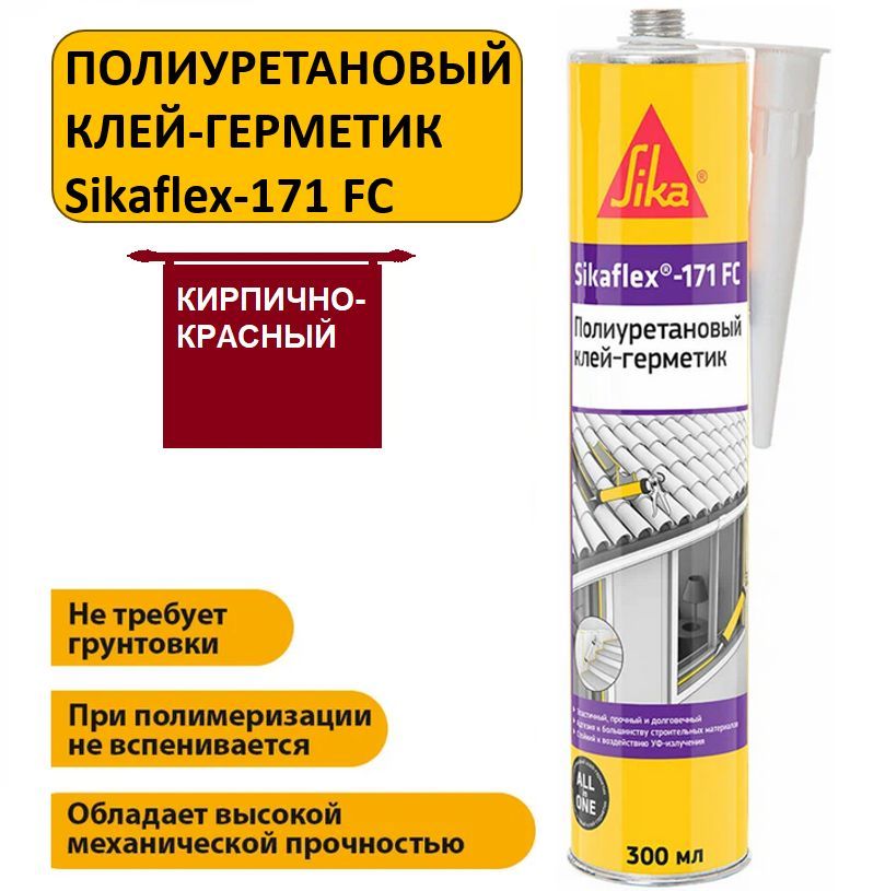 Клей герметик sika. Sika герметик 719. Герметик Sika Sikaflex Fix. Палитра герметиков Зика. Герметик Сика 719 как использовать.