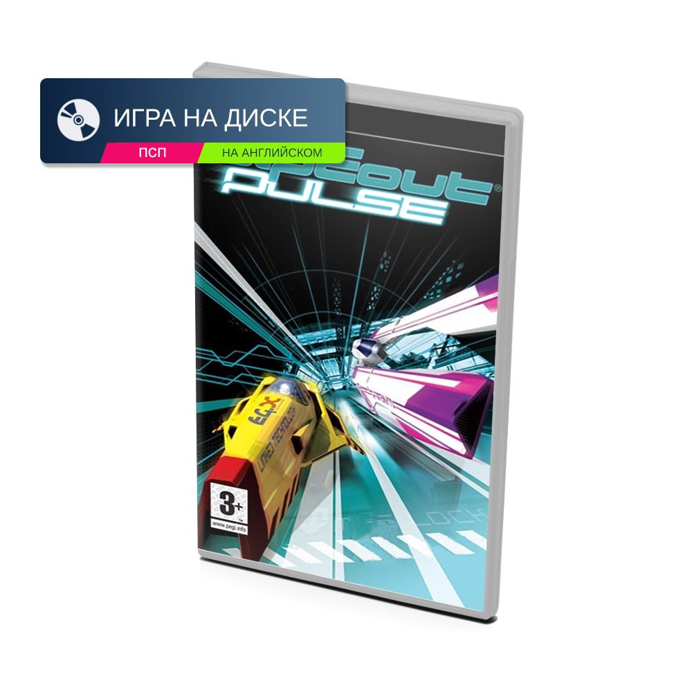 Игра Wipeout Pulse (PlayStation Portable (PSP), Английская версия) купить  по низкой цене с доставкой в интернет-магазине OZON (1247271813)