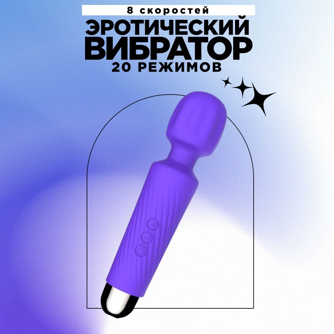 Порно массаж вибратор