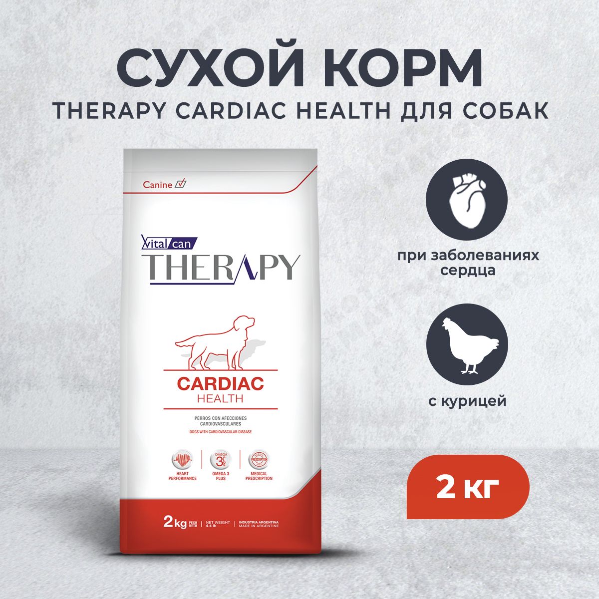 Vitalcan therapy canine. Vitalcan therapy canine. Vitalcan therapy canine. Сухой корм vitalcan. Vitalcan therapy canine.