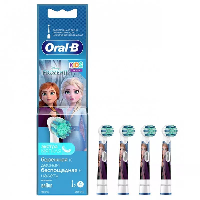 Oral-B / Детская Электрическая Зубная Щетка Kids купить на OZON по ...