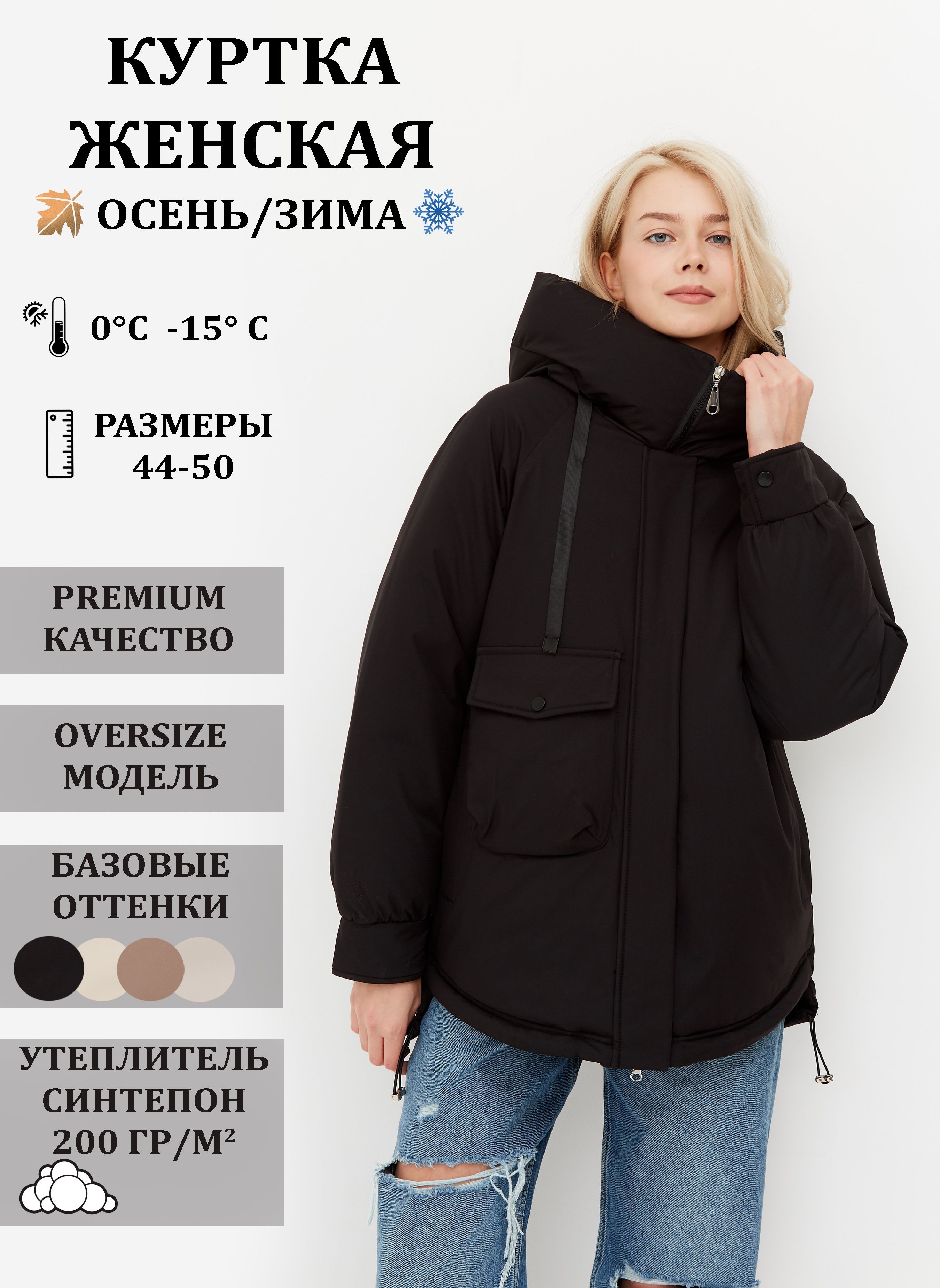 Куртка Boutique. Итальянская мода (журнал) - купить с доставкой по выгодным  ценам в интернет-магазине OZON (1214911024)