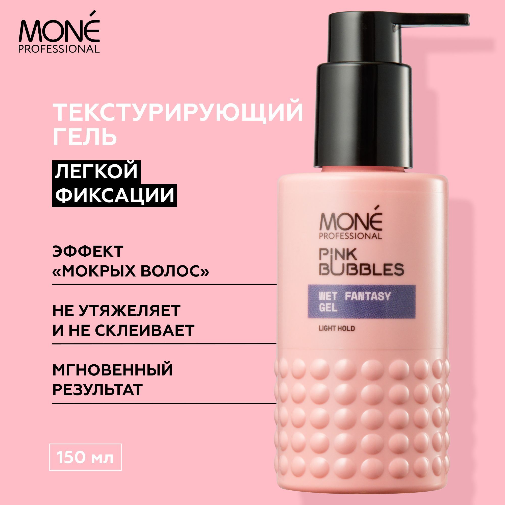 Гель для волос MONE PROFESSIONAL