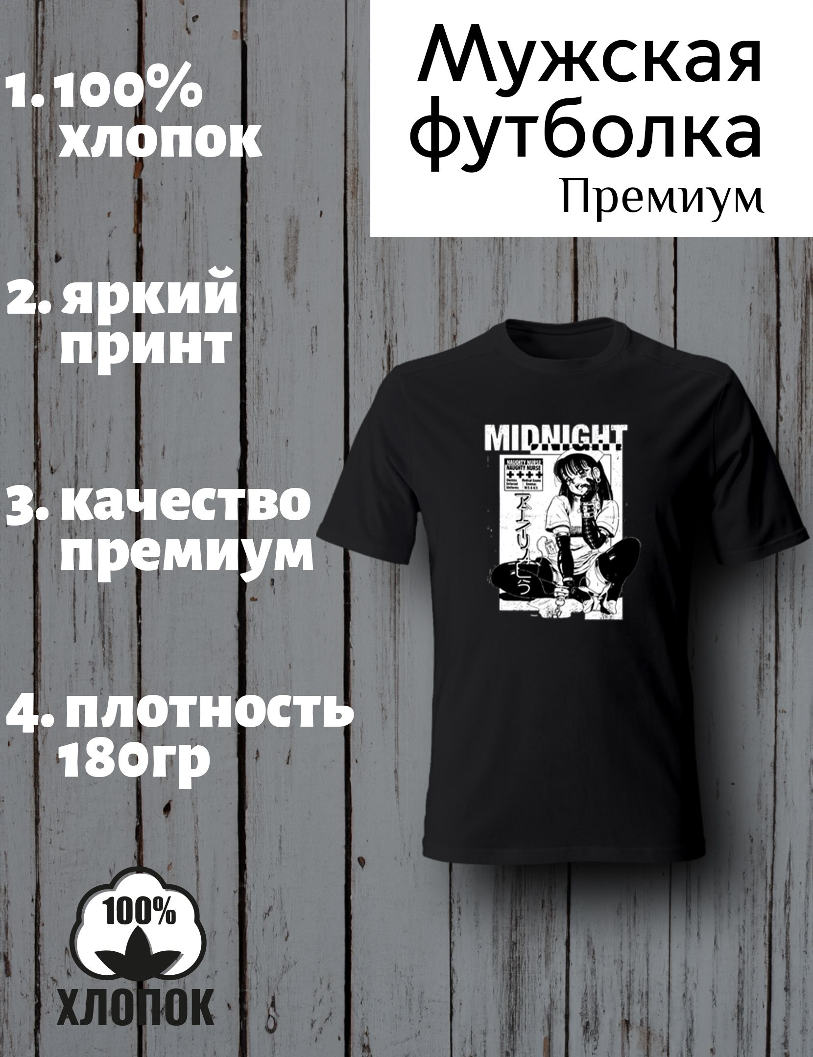 Футболка, размер 62, цвет черный, хлопок - купить по выгодной цене в  интернет-магазине OZON (1251050539)