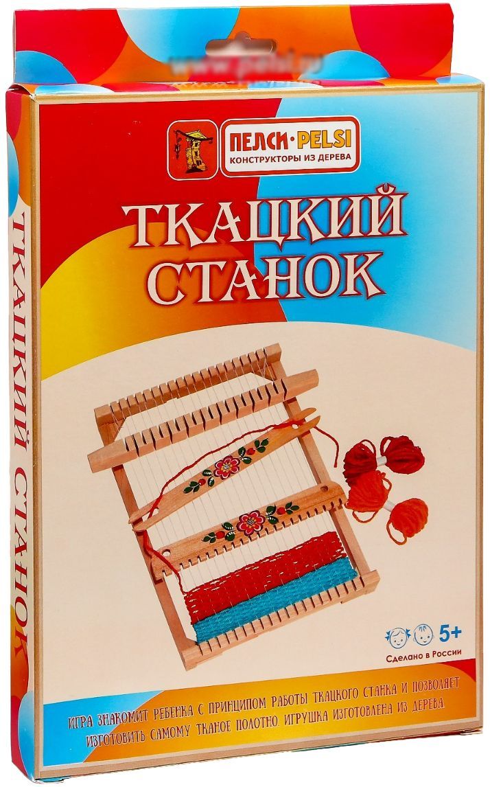 Детский ткацкий станок ручной из дерева, для домашнего ткачества, развиваем  мелкую моторику и творческое мышление, в наборе 6 цветов ниток и ...