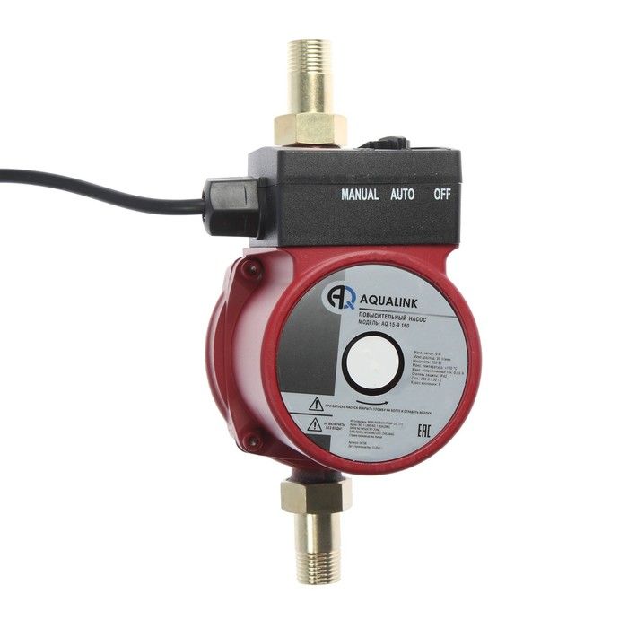 Насос для повышения давления ц-15/9 пд вихрь. Таблица кипения фреона r134a. Повысительный насос aqualink 15-9 160. Датчик потока для насосов повышения давления w15gr-10. Afs-w15gr-15 датчик потока.