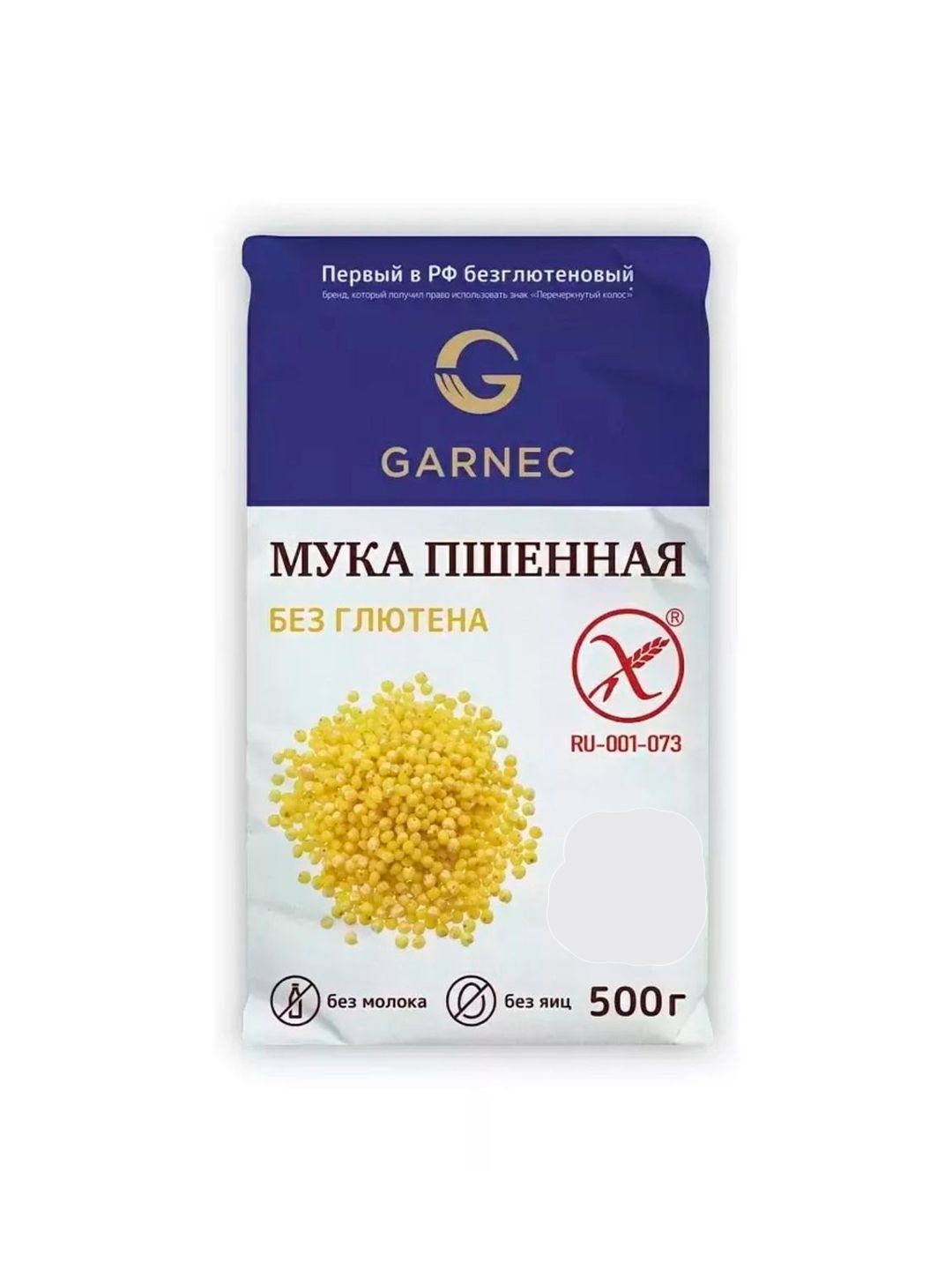 МукаПшеннаяГарнец500гр.